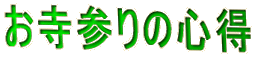 Q̐S